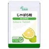 Lipsa T-734 Jabara Seeds, Approx. 1 Month Supply (90 Capsules),