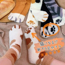 moin moin 2009scs0 Women's Socks, Wallet, Cat, Cat Foot, Paw 5 Pairs Set, Fluffy, Cold Protection, Warm 8.7 - 9.8 inches (22 - 25 cm) (Brown x White | Tortoise Cat | Brown x White Socks, Black x Gray Shimajima)
