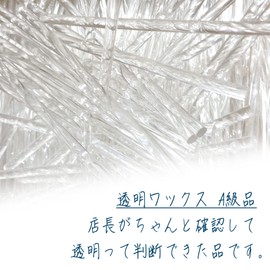 seasta Sealing Wax Sticks, Transparent, Clear A-Grade 0.3 x 7.9 inches (7 x 200 mm), Pack of 8