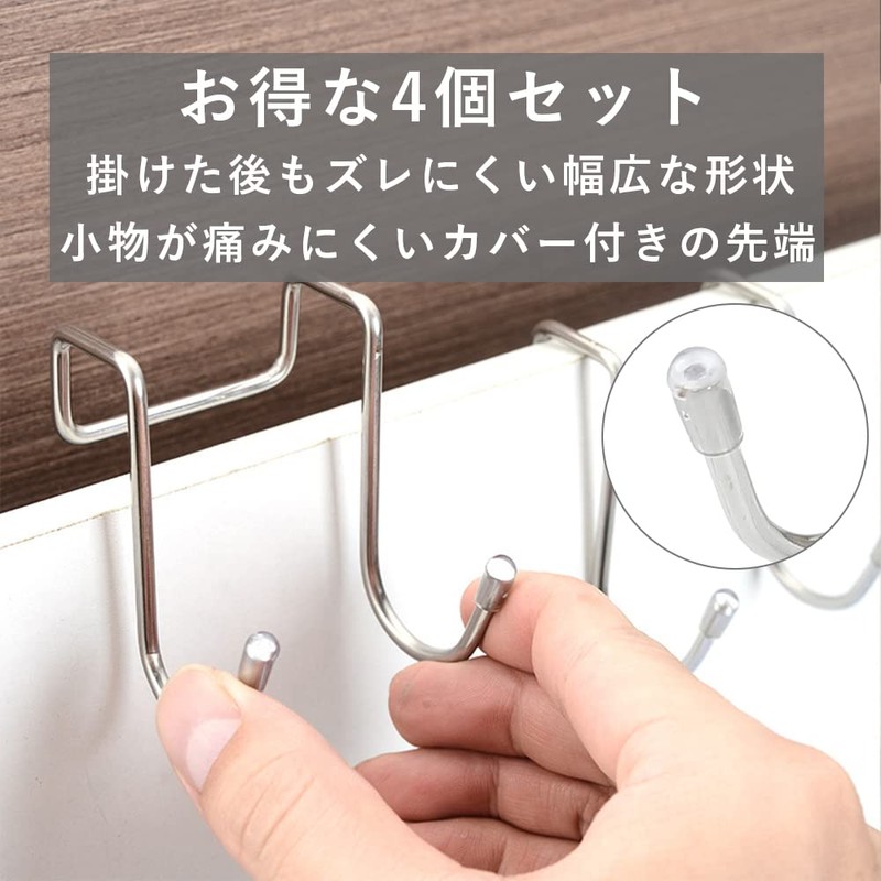 TKY 4 Pcs Cabinet Door Hooks Drawer Door Hooks No
