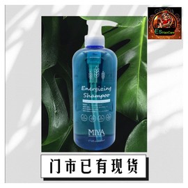 Miya Professional Energising Shampoo 800ml (Ready Stock) Local Sale!