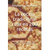 La cocina tradicional rusa en 200 recetas: Fórmulas tradicionales rusas