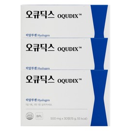Occudix 500mg x 30 tablets (3) / JJ Mall / 오큐딕스 500mg x 30정 3개 / JJ몰