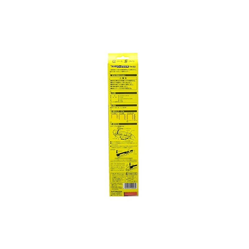 MAX TH-S2 Hammer Tacker