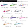 Daiwa Samurai Jig R Lure, 0.7 oz (20 g) PH
