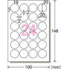 A-One 00804861 Round Shape That Can Be Written or Printed