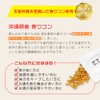 沖縄県産 春ウコン 100% 農薬不使用栽培 600粒 ウコン粒 / 国際最高基準ISO22000取得 ウコン ウコンサプリ