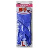 OKAMOTO Okamoto Glove Bill Pearl Vinyl Thick NP Violet L