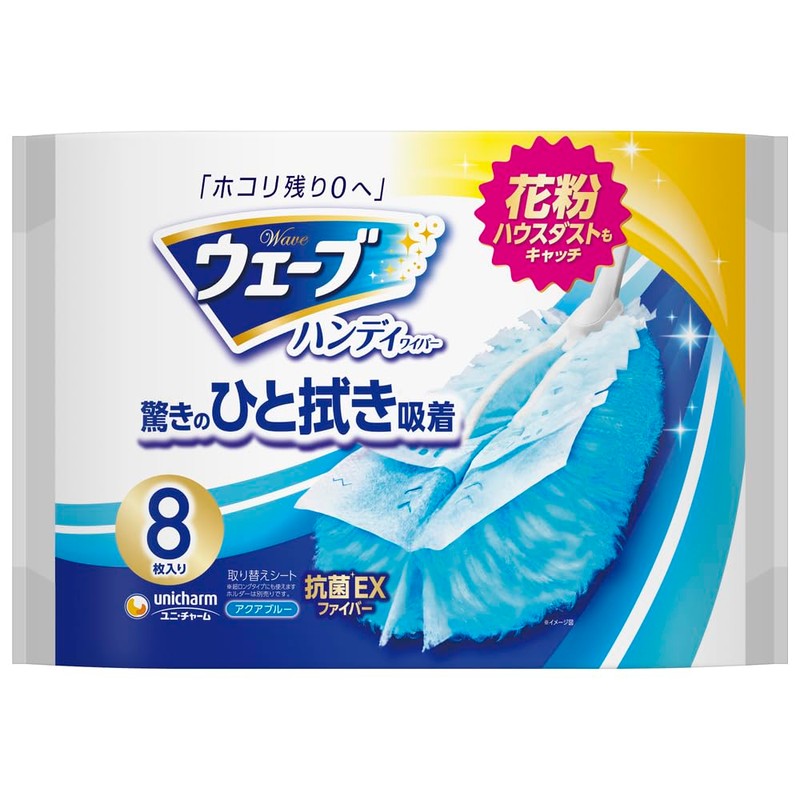 [Bulk Purchase] Wave Handy Wiper Cleaning Replacement Sheet Pack of