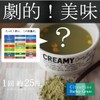 シトルリン入乳酸菌青汁 粉末180g（60回分） 鹿児島産大麦若葉 使用 乳酸菌 シトルリン配合