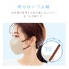 [millarouge] 3Dマスク 立体マスク 不織布 血色マスク 不織布マスク カラー マスク 立体 使い捨て