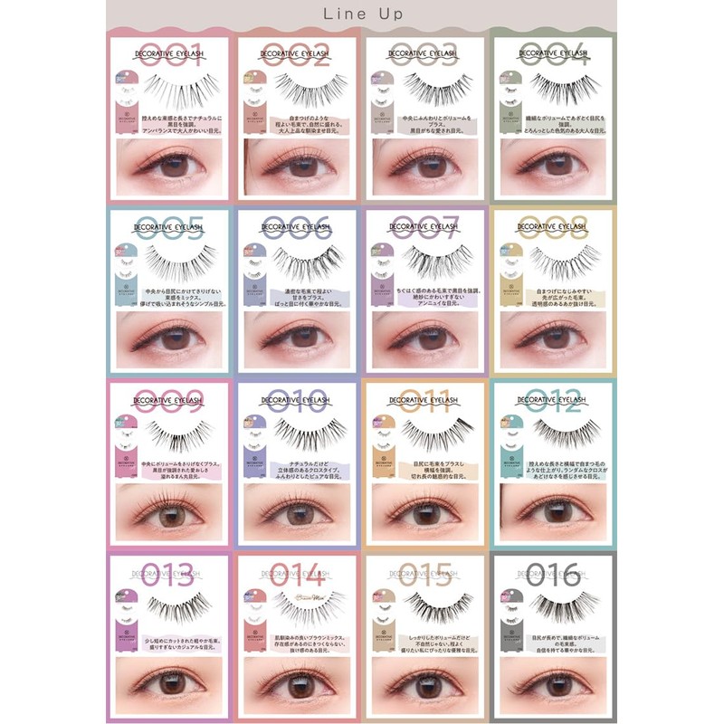 Decorative Eyelashes < 009 > (4 Pairs of Top False