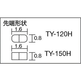 TRUSCO(トラスコ) ステンレス製ヤットコ 標準タイプ 150mm TY-150H