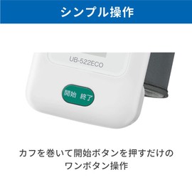 A&D Webモデル 手首式 血圧計 UB-522ECO 簡単ワンボタン操作 ケース付