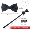 BWT-001 Men's Bowtie, Plain, Black, Satin, Hook-type, Easy to Put