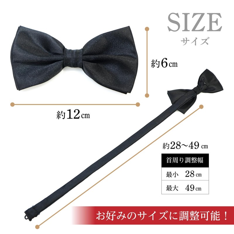 BWT-001 Men's Bowtie, Plain, Black, Satin, Hook-type, Easy to Put