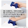 コクヨ 穴あけパンチ 2穴 ラクアケ ハンディ 17枚 白 PN-G17W