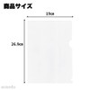 Clear Holder B5 Size Documents, Brochures, Storage, Organize and See