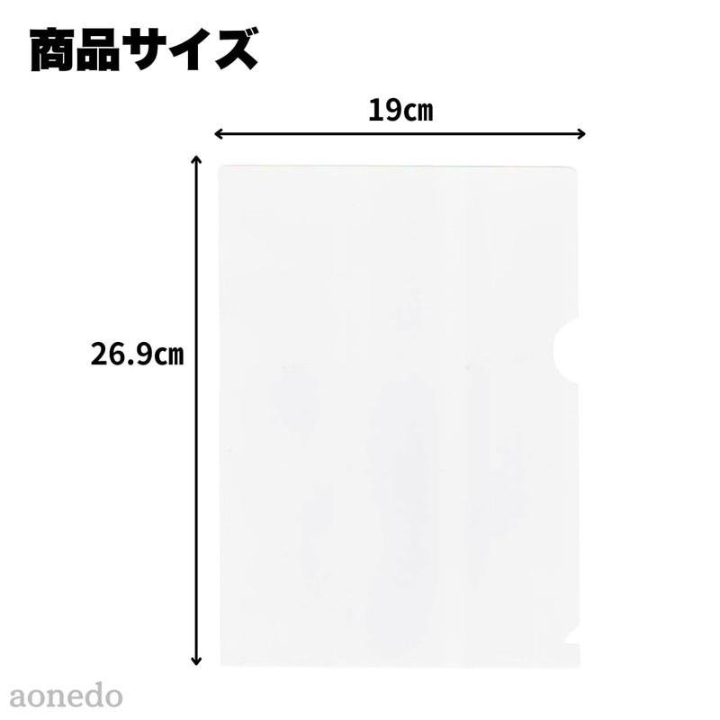Clear Holder B5 Size Documents, Brochures, Storage, Organize and See