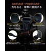 GRITGEAR Power Grip, Muscle Training, Grip Assistance, Pull-ups, Anti-Slip, Lat