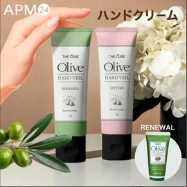 Zacure Olive Hand Veil, Moist 1.8 oz (50 g) X 3 Piece Set, Hand Cream