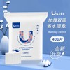 Disposable Double-Sided Diamond-Shaped Wet-Compressed Water-Saving Toning Cotton Pads (Thick) Soft Cotton Pads 400 pcs 10ea