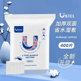 Disposable Double-Sided Diamond-Shaped Wet-Compressed Water-Saving Toning Cotton Pads (Thick) Soft Cotton Pads 400 pcs 10ea
