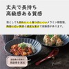 Taiwa MR-11-NR Plastic Vermilion, 6.4 inches (16.2 cm), Set of