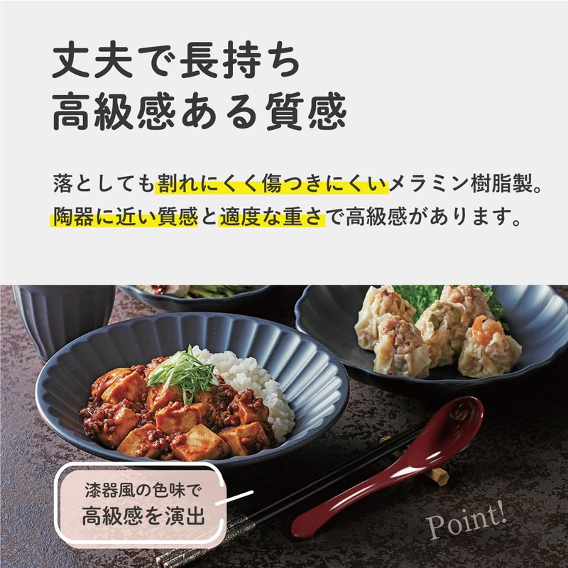 Taiwa MR-11-NR Plastic Vermilion, 6.4 inches (16.2 cm), Set of