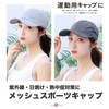 SLOW & MELLOW Cap, Sports, Women's Mesh, Running, Training, Breathable,
