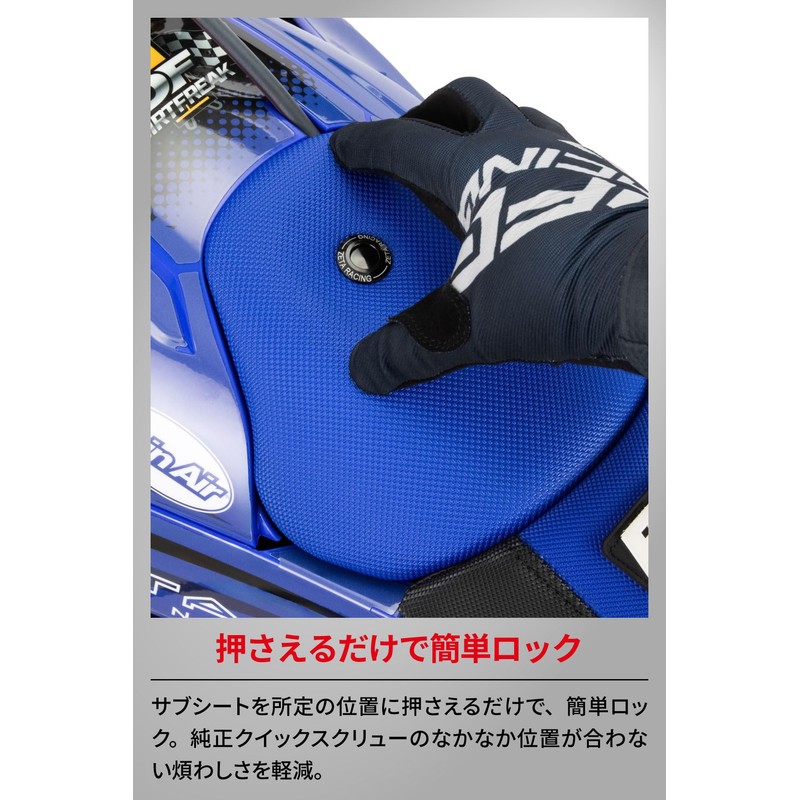 ZETA Racing G6080 YZ250F/450F/250FX/450FX Quick Lock Refueling Work Efficiency Enduro