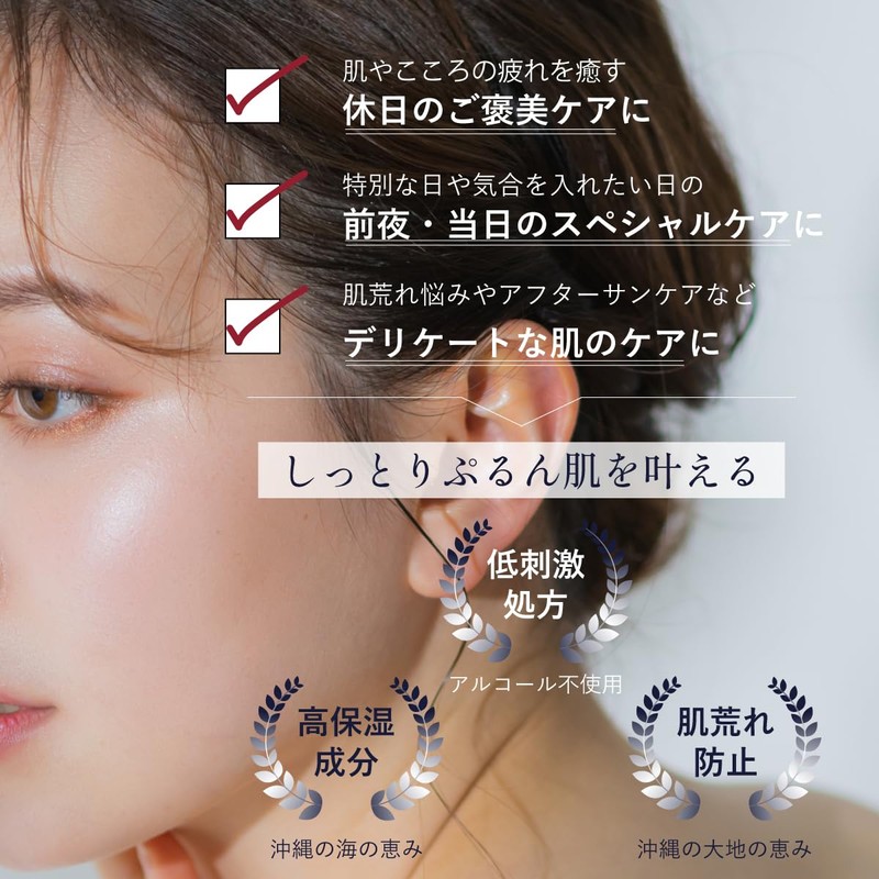 Ryukaku Moon Peach Enrich Creamy Sheet Mask, 1 Sheet, Face