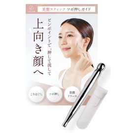 LASIEM Face Pointer, Pressure Point Pushing Rod, Face Massage, Myofascial Release, Cassa, Terahertz