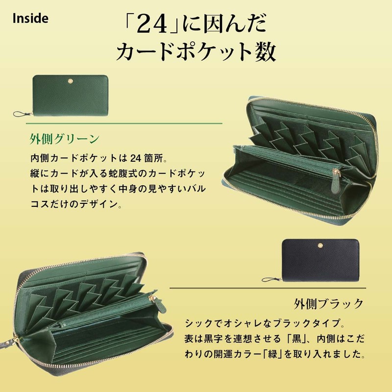 Balcos Women's Wallet, Genuine Leather, Green, Large Capacity, Long Wallet,