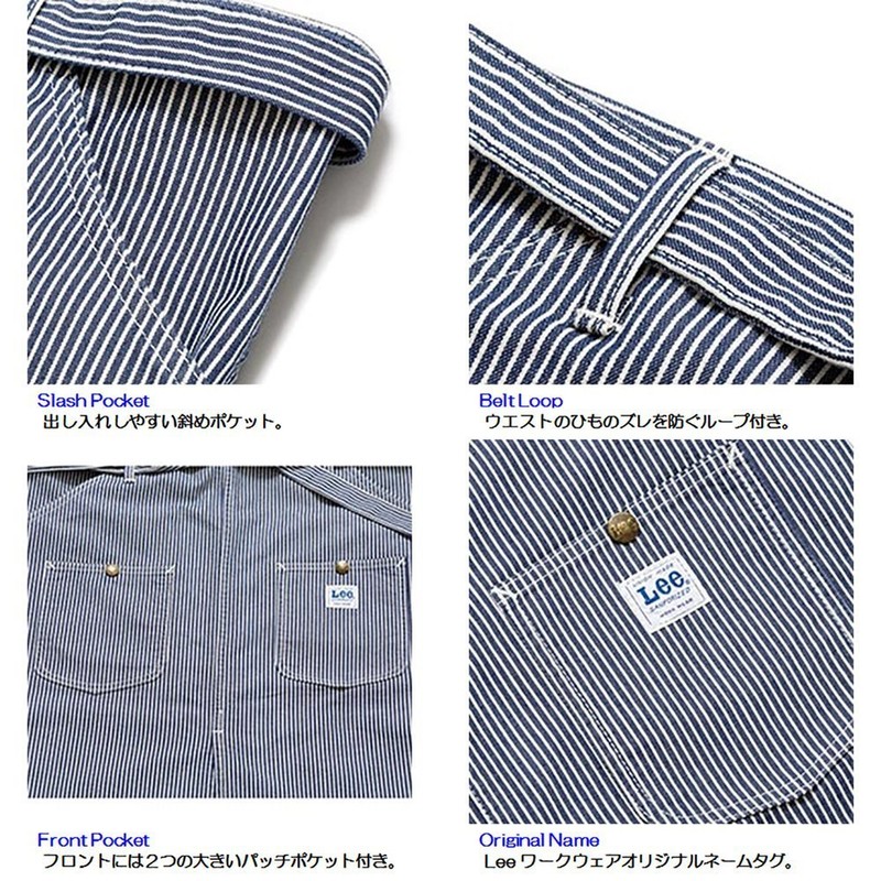 LCK79002 Waist Apron 18 White x Blue