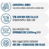 Kolmar B&H Chong Kun Dang Free Lacto Microbiome Lactobacillus 30
