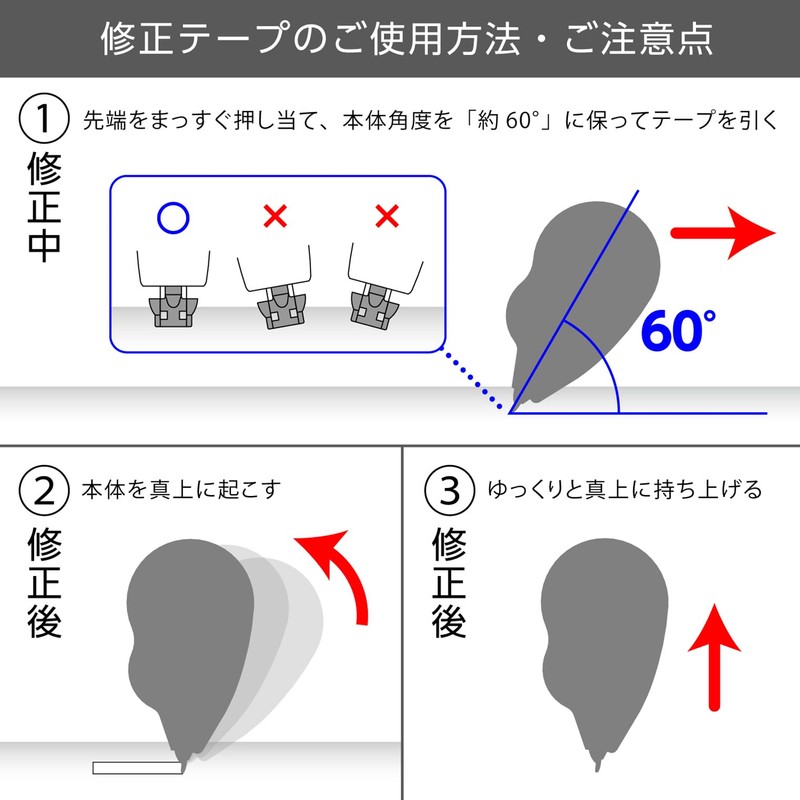 Pentel XZT514-W 30m Correction Tape Purple