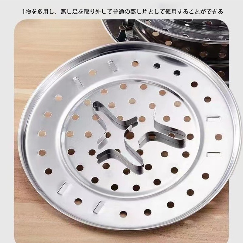 This sturdy steaming rack is not easy to deform and