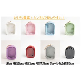 Wigo Colorful Mini Sewn Pouch, Pain Bag, Clear Bag, Mini Pouch, Bag, Pouch, Pushing Activity, Pushing Goods, Mini Bag, Gift, Present, Spring, Summer, Autumn, Winter, white