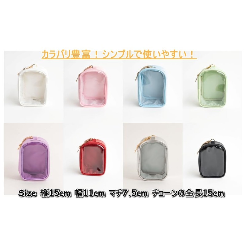 Wigo Colorful Mini Sewn Pouch, Pain Bag, Clear Bag, Mini