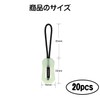 nalaina 20 Pcs Zipper Pulls Luminous Zipper Tabs Zipper Tabs