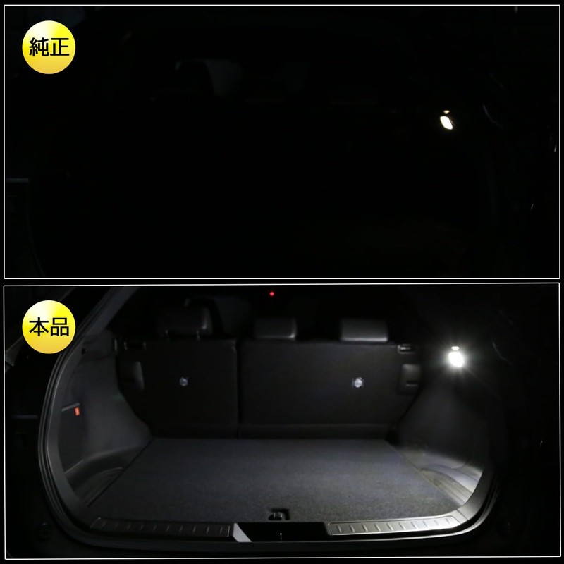 EALE LED Luggage Lamp Toyota A Room Lamp Genuine Lamp