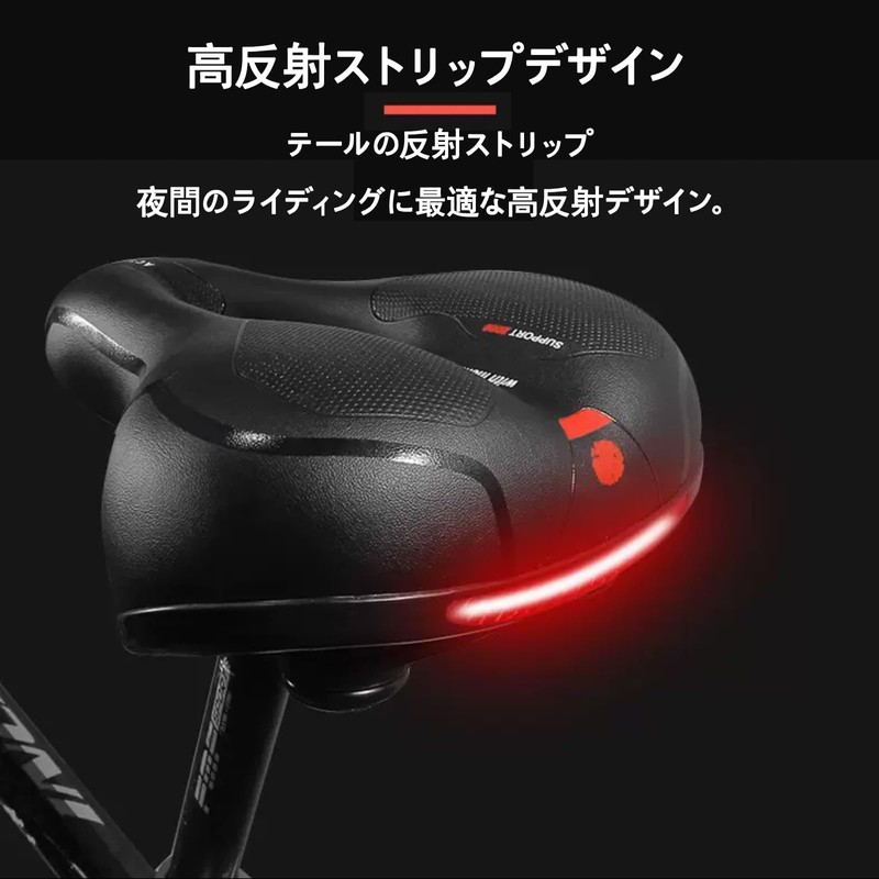 自転車サドルカバー 夜間反射条付き 超肉厚 低反発クッション お尻痛くない 衝撃吸収 滑り止め 通気性 衝撃吸収 取付簡単