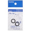 Toto Gasket (for Pipe Diameter 13mm) THY91610
