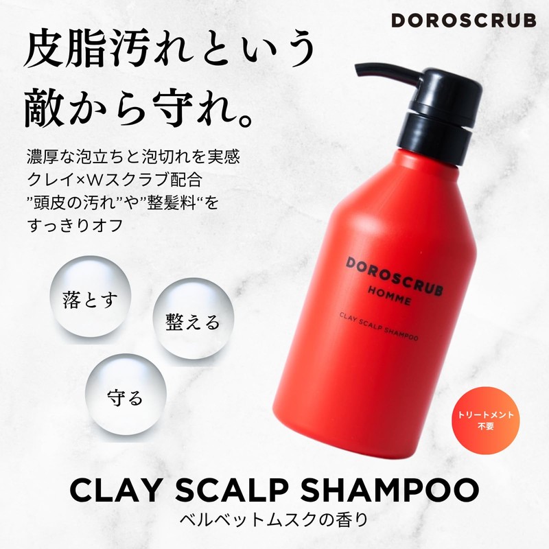 DOROSCRUB Clay Scalp Shampoo for Men Thick Foam Velvet Musk