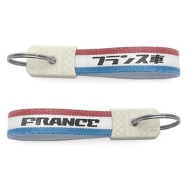 SPEED ADDICT Showa Retro Car Series Keychain (Showa Retro CAR KEY HOLDER)