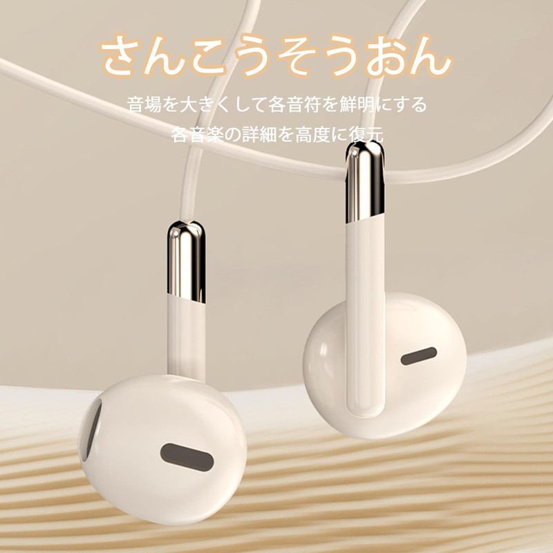 Akkerds Earphones, Wired Earphones, 0.1 inch (3.5 mm) Jack, Volume