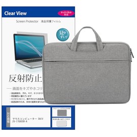 Media Cover Market Mouse Computer DAIV Z6-I7G60SR-A 16 Inch Case Cover PC Bag Laptop Grey with Anti-Glare Film Set