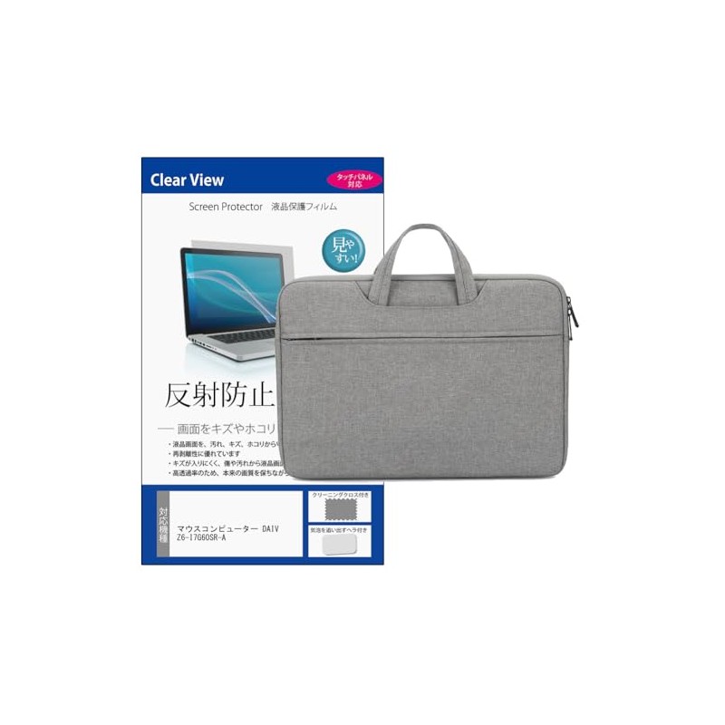 Media Cover Market Mouse Computer DAIV Z6-I7G60SR-A 16 Inch Case