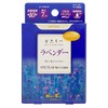 Nihon Kodo Kataribe Mini Lavender 1.8 oz (50 g)